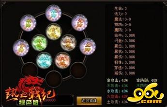 传奇 迷失版本下载