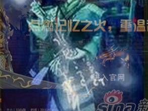 热血传奇999级多少钱
