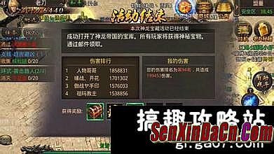 传奇屠龙属性很厉害吗
