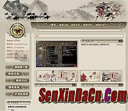 �������翨��ô����