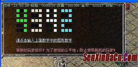 �����ҵ����˶���