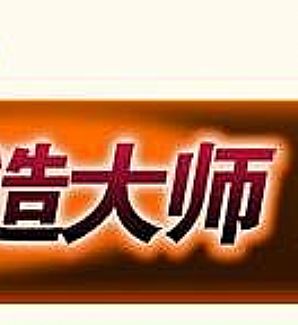 װ,˵ˮ䲻Ӳ