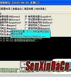 ���湥��ָ��,ת�������ţͷħ�չ���