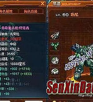 ���Ǽ黫��սʿ��һ������